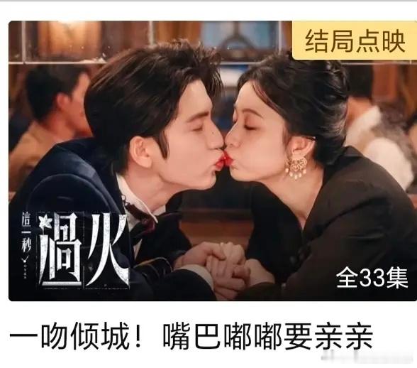 这一秒过火，鹅的首页有点惊吓 