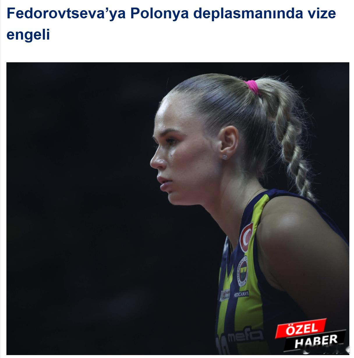 国际排坛动态北京时间1月7日凌晨1:00费内巴切将作客迎战波兰的罗兹建设，不过小