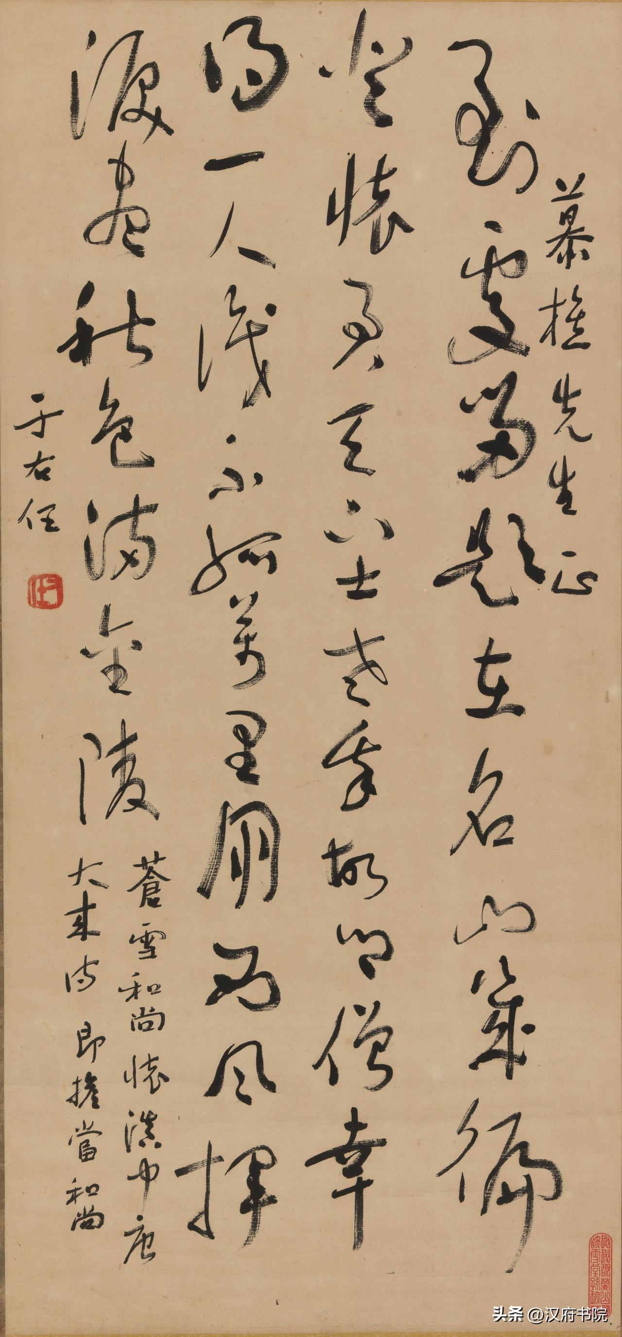 同样是草书，于右任和王铎差距在哪里？

于右任跟王铎的差距，说到底还是艺术取向和