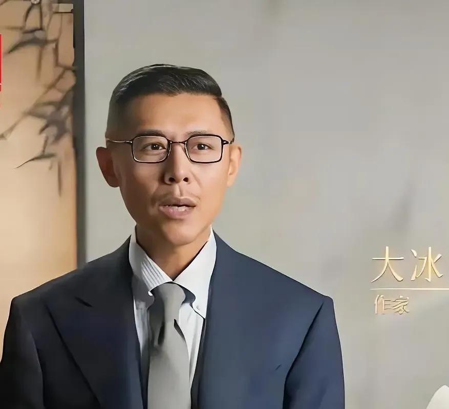 大家发现大冰聊天一个问题没有？我喜欢大冰百分之九十九的直播聊天，唯独不喜欢他说一