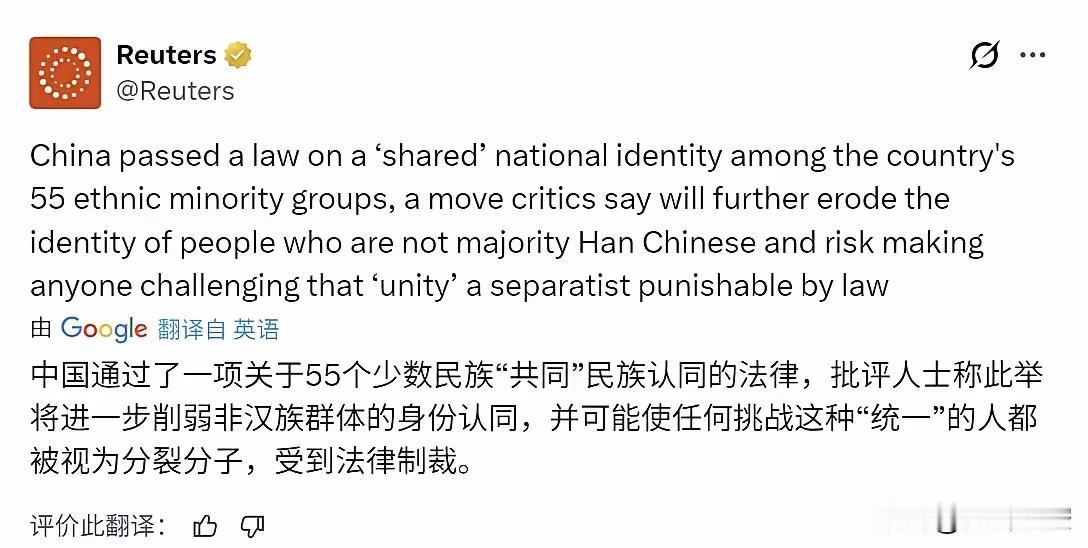 3月12日，《中华人民共和国民族团结进步促进法》表决通过，这本是一部为铸牢中华民