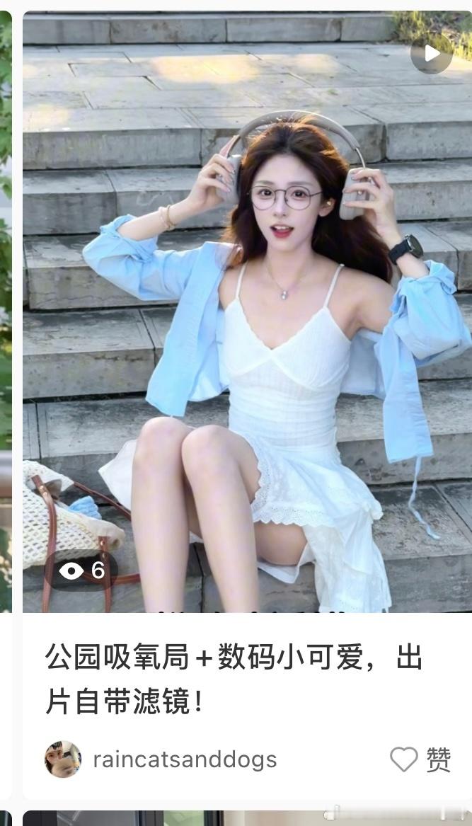 🍠赞评藏揪一个小宝送红包🧧 ​​​