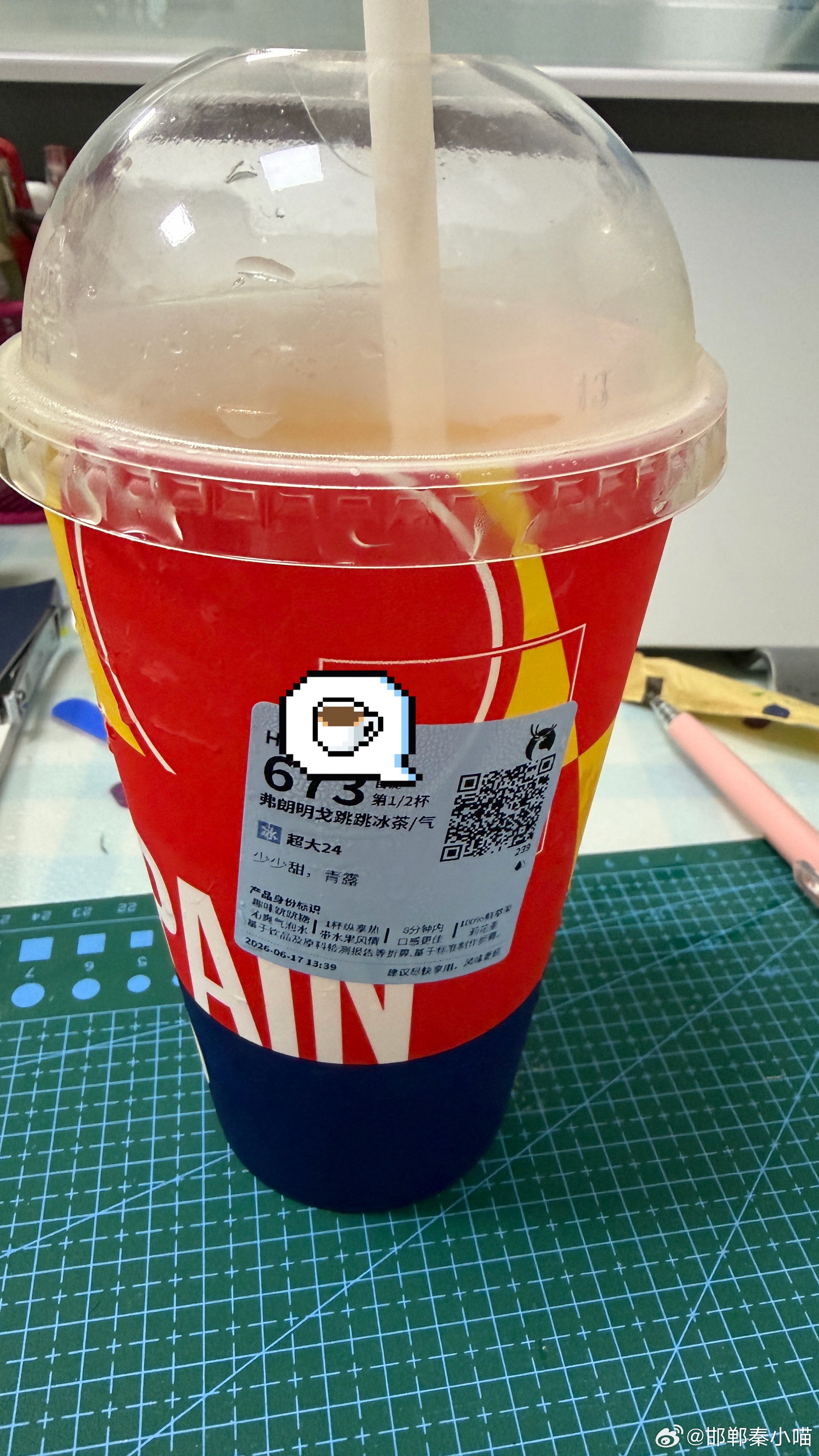 下午茶时间到希望喝完晚上能睡觉 