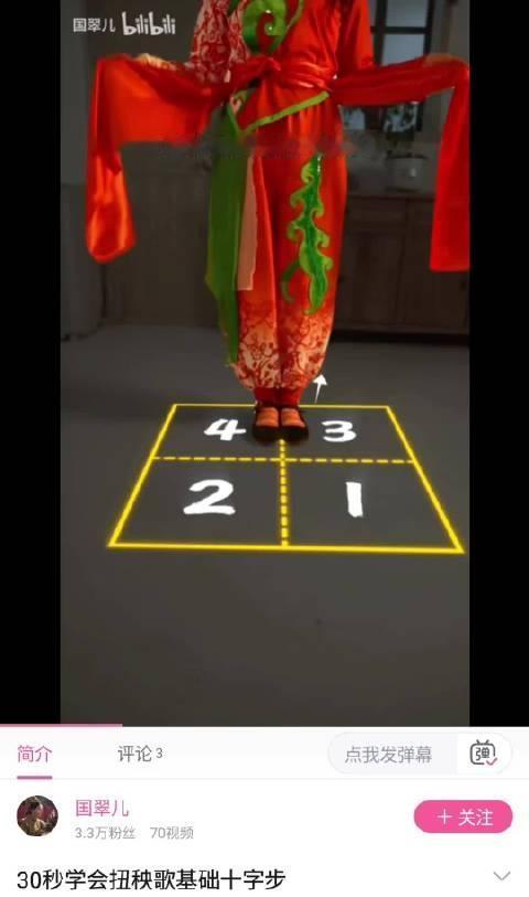 ？我原来以为只是看着像，没想到云嘎连扭秧歌也是专业的[笑哭]
我在披哥跟阿云嘎学