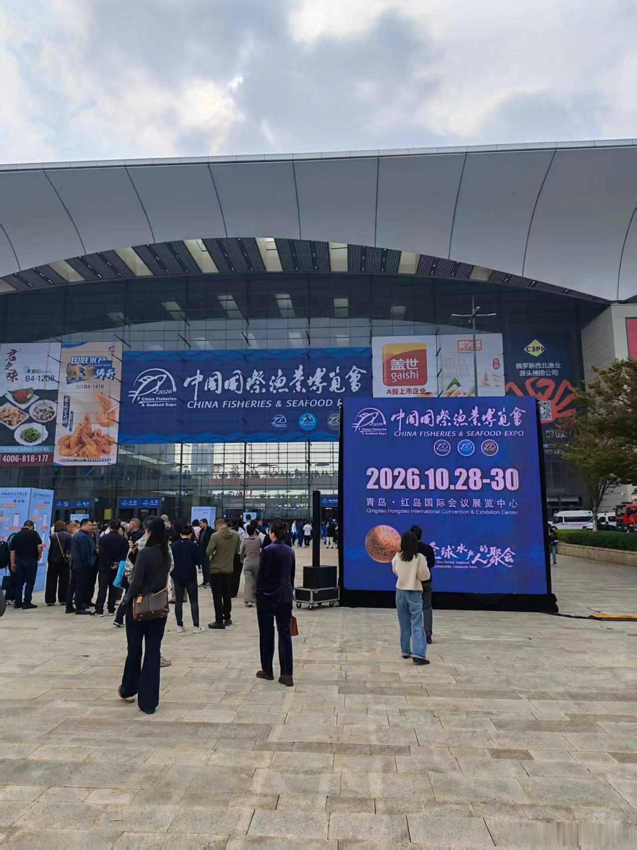 今天看了一整天的展会，出来后发现市场动静还挺大的，又跌上热搜了。 ​​​