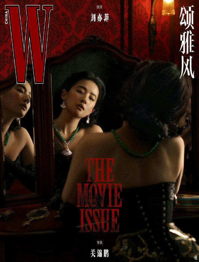 刘亦菲镜中美人关锦鹏拍刘亦菲 关锦鹏拍刘亦菲，好有韵味 