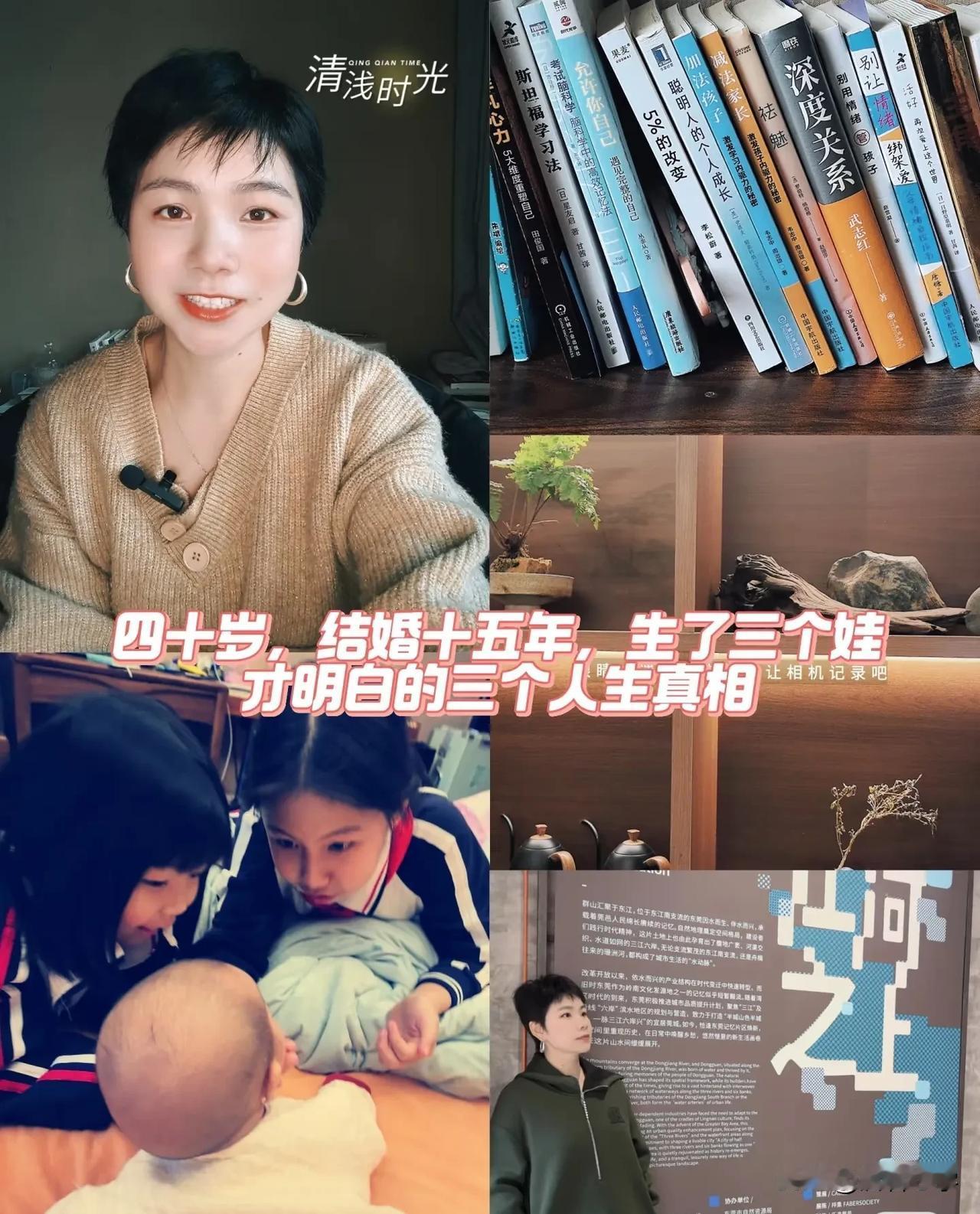 四十岁才明白人生和婚姻的三个真相
嗨，我是唐若，一名心理咨询师，三个女孩的妈妈，