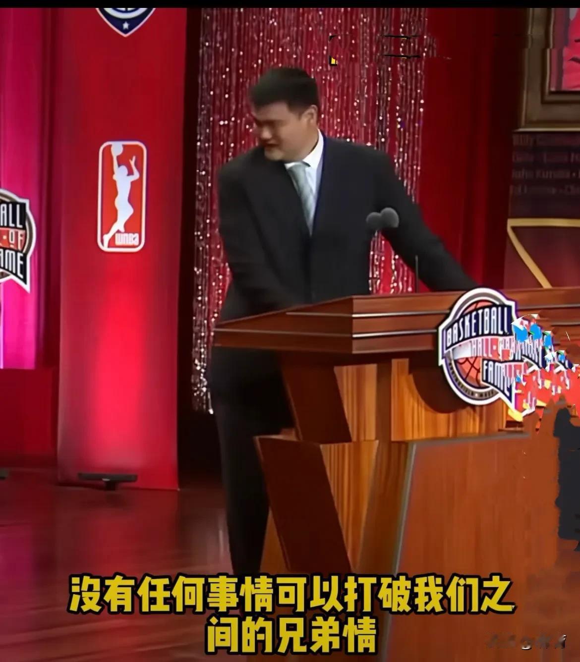 姚明在入选NBA名人堂对穆大叔说的一句话！