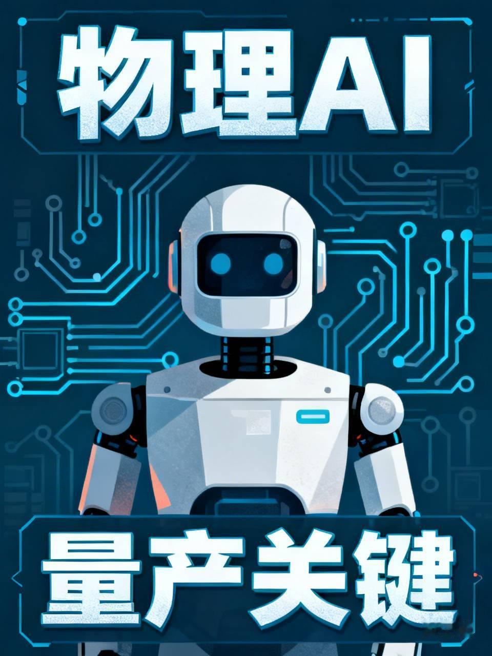 马斯克人形机器人开始量产，
他说制约瓶颈已经不在机身组装，
最大卡点是灵巧手可靠