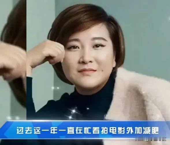 #记录我的2024##贾玲一年的锐变#几天前，一个人去看了《热辣滚烫》，虽然影片
