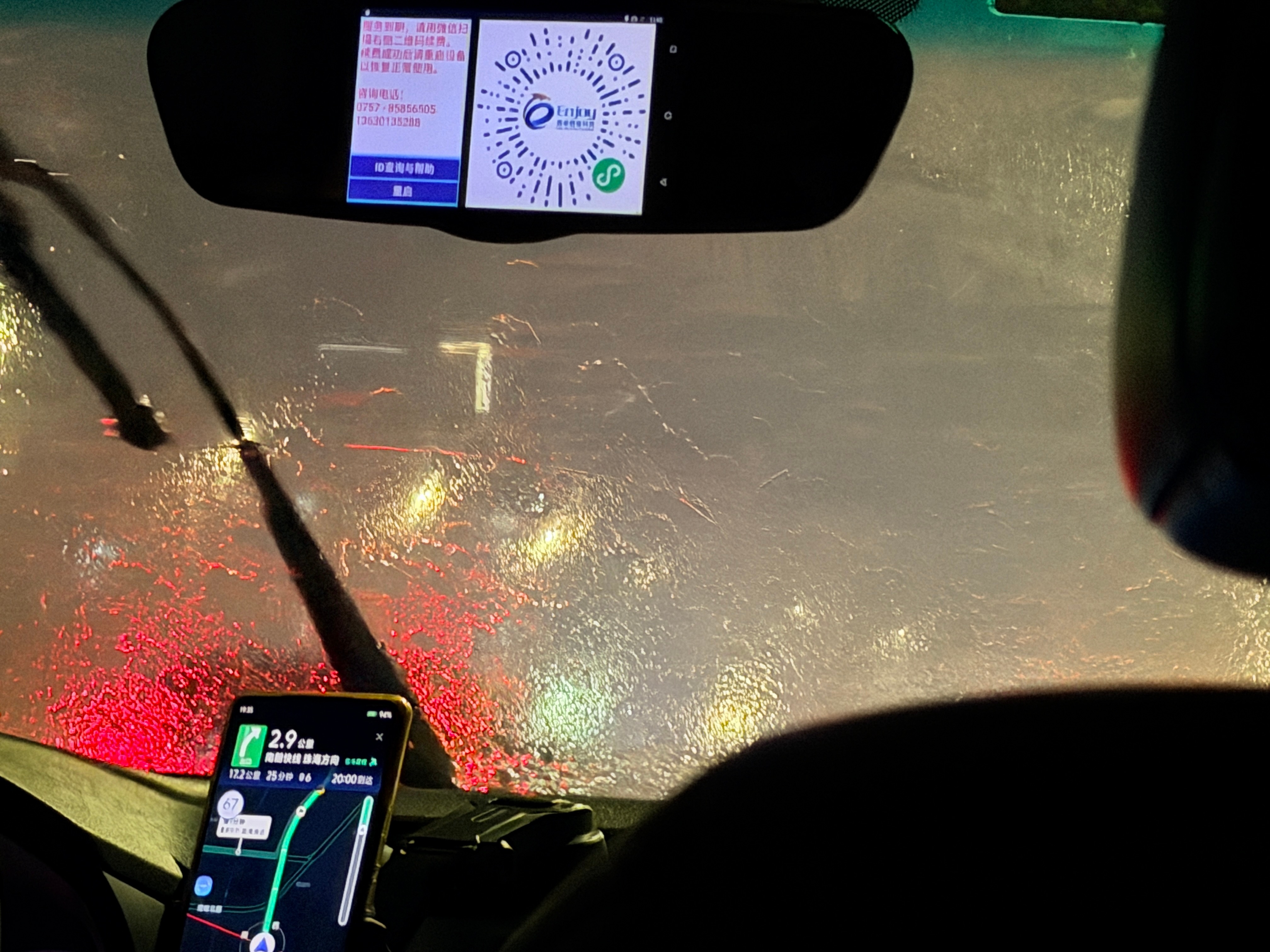 深圳国庆强雷雨天气深圳的气候果然是说变就变前一秒晴空万里后一秒大雨滂沱不过在广东