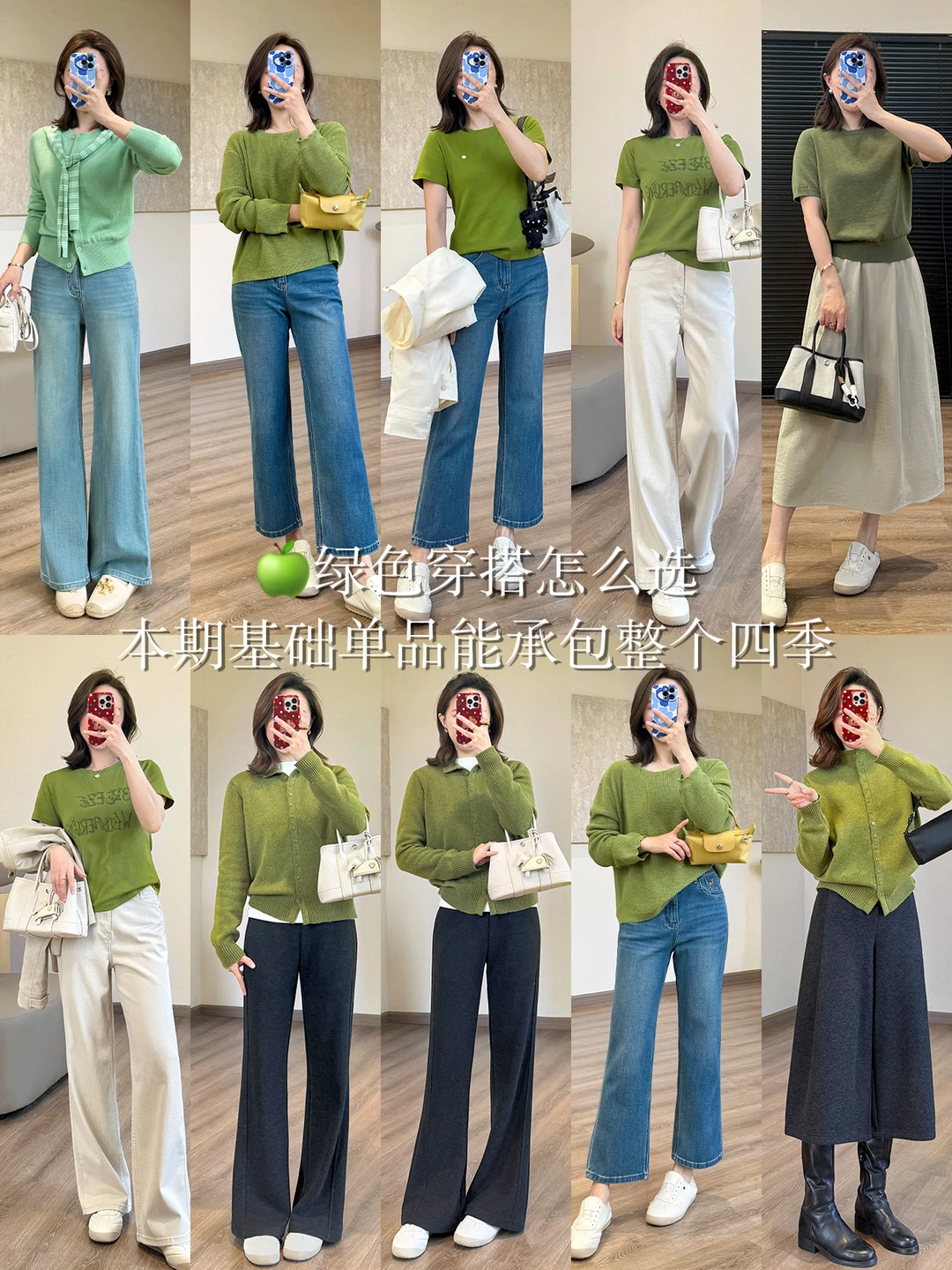 春天氛围感天花板，🍏绿色统治区实锤了~