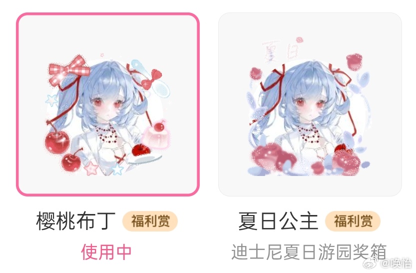 厨艺想要 厨艺得到