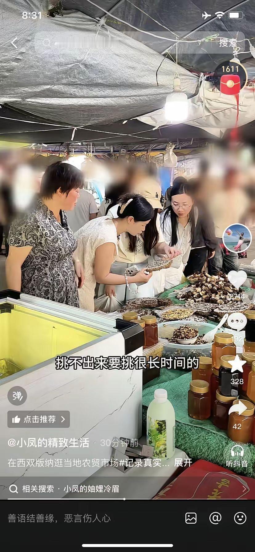 有人给你送红包，又有人给你打下手。你只需要把蜂蛹挑出来。
结果呢？你背着手干看。