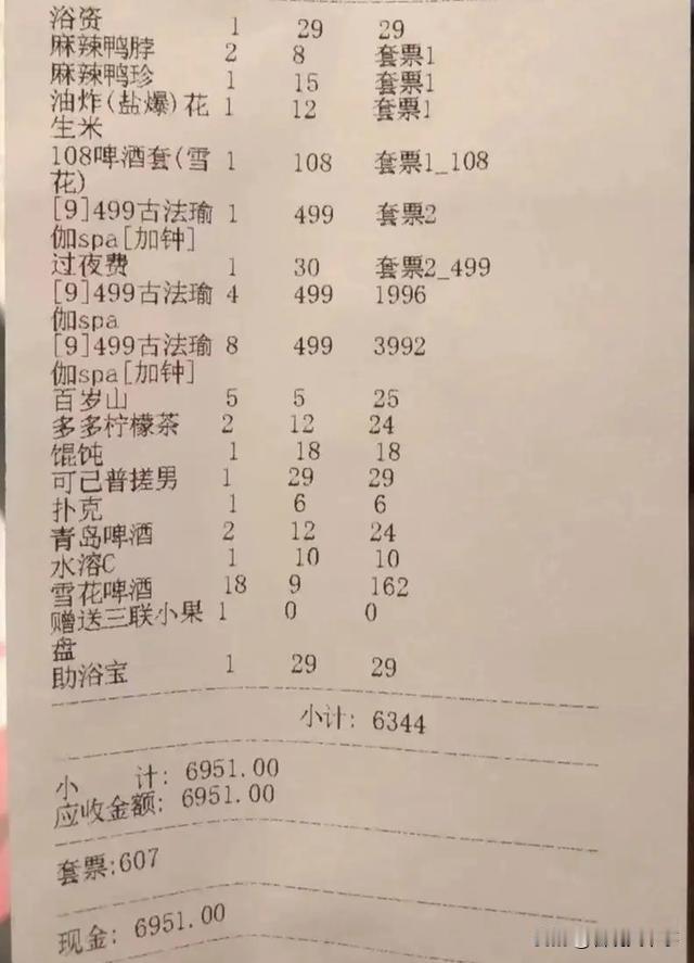 这是个人才啊！内蒙古赤峰，一男子来到一家洗浴中心，从他一进门，就变现的非常阔气，