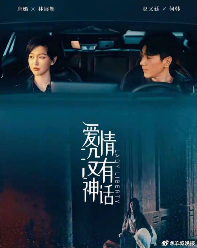 【这个五一假期，你追了哪些好剧？】五一小长假收官，追剧时光仍然意犹未尽！在过去几