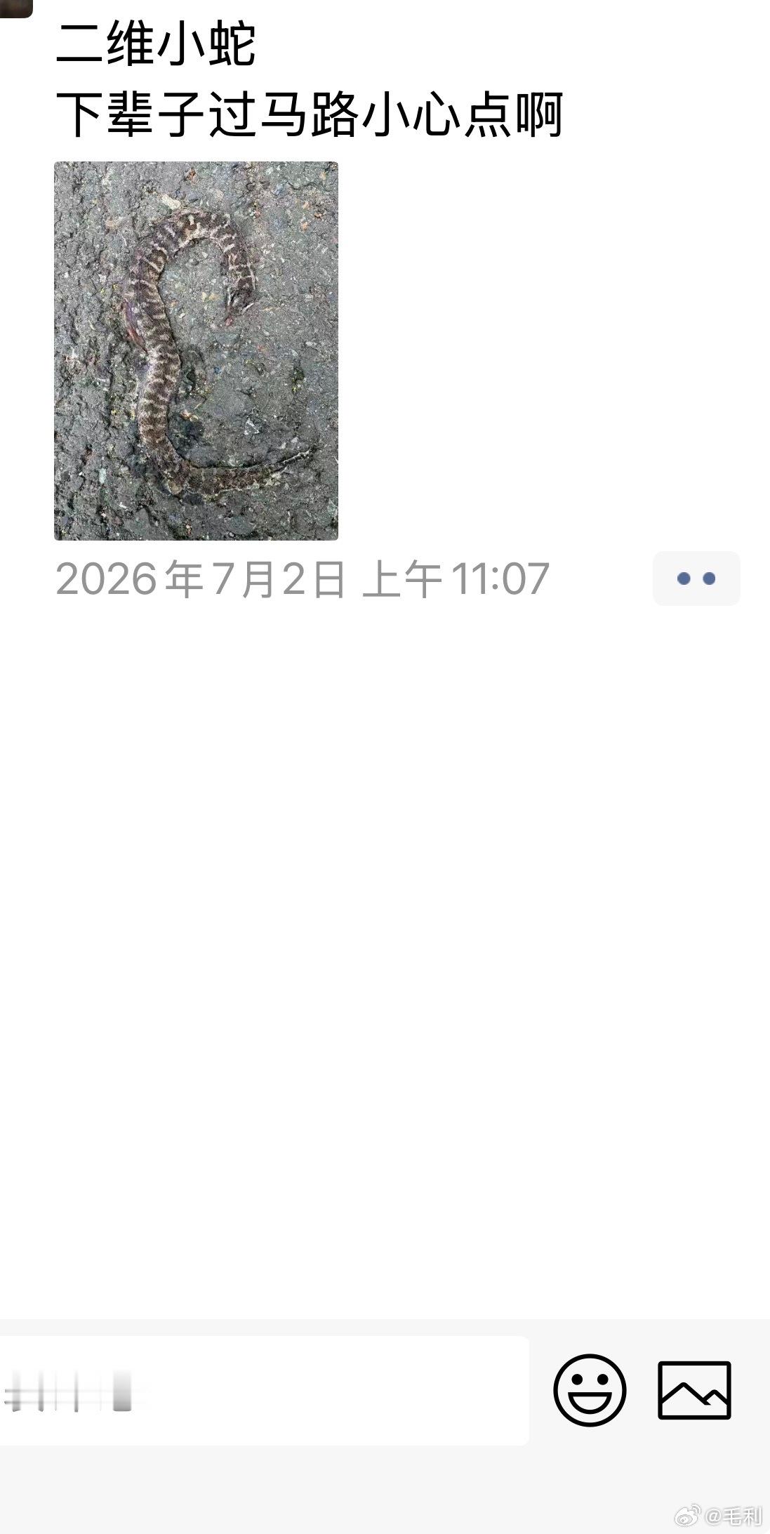 艾文的朋友圈是非常去人类中心化的… 