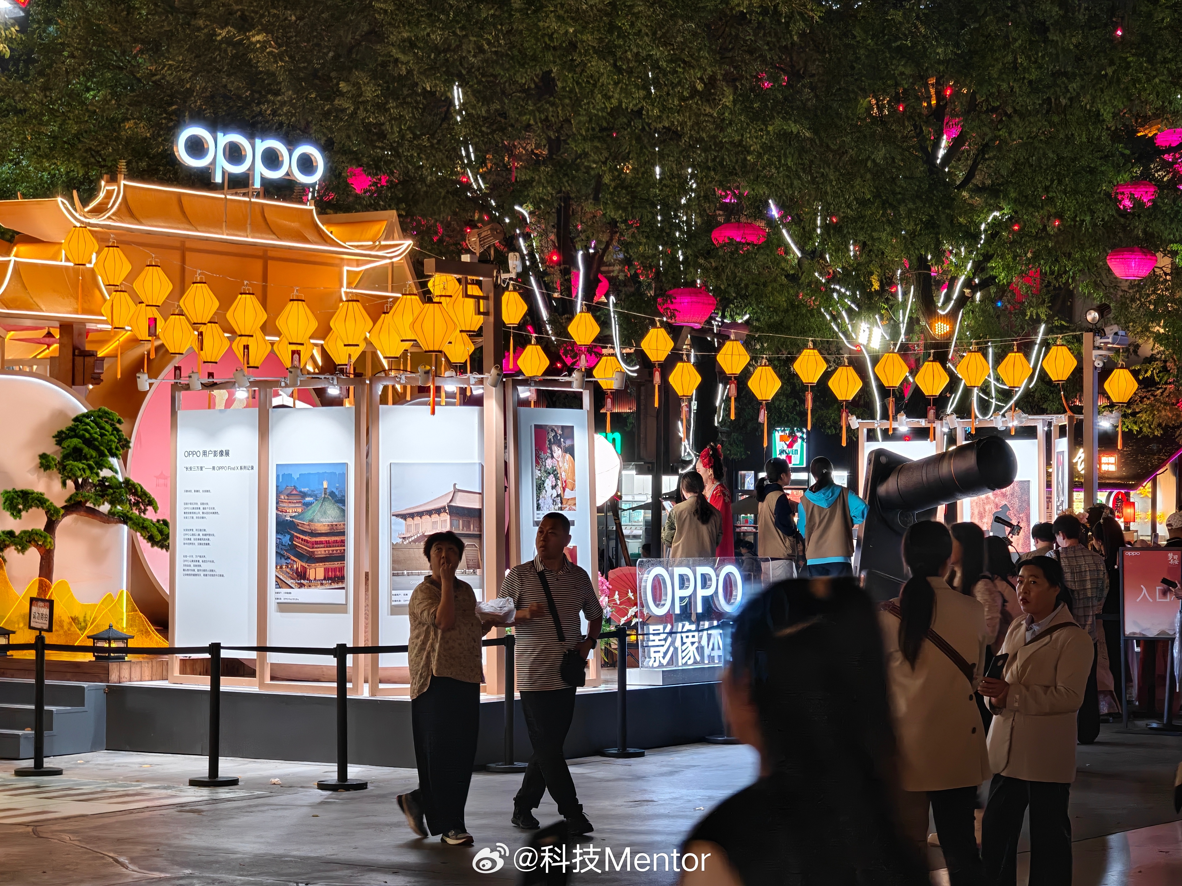 我靠，还给是OPPO啊！在大唐不夜城直接舍里了免费打卡点[赞] ​​​
