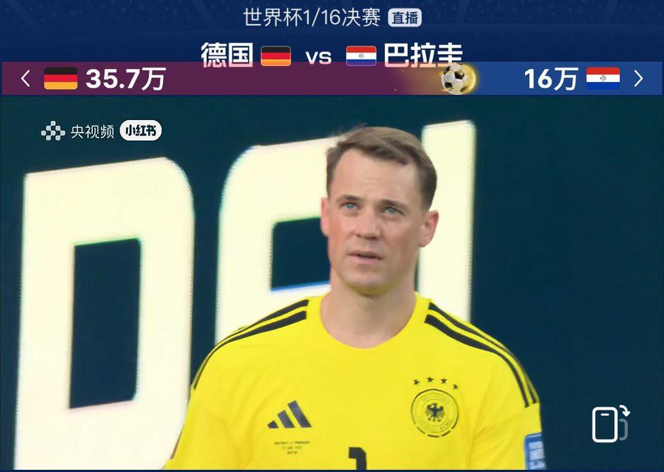 巴拉圭点球大战突然死亡4:3狙杀德国队，德国队门将诺伊尔一度将德国队从悬崖边上拉