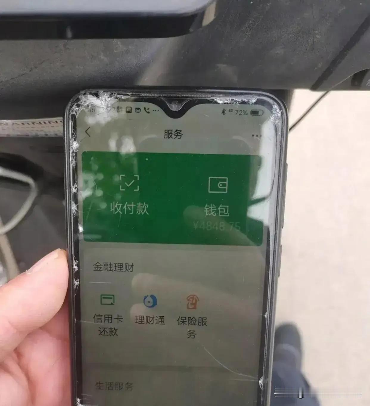 吃个饭，手机放桌子上，滑落到地上又摔坏了。屏幕都换几十次了