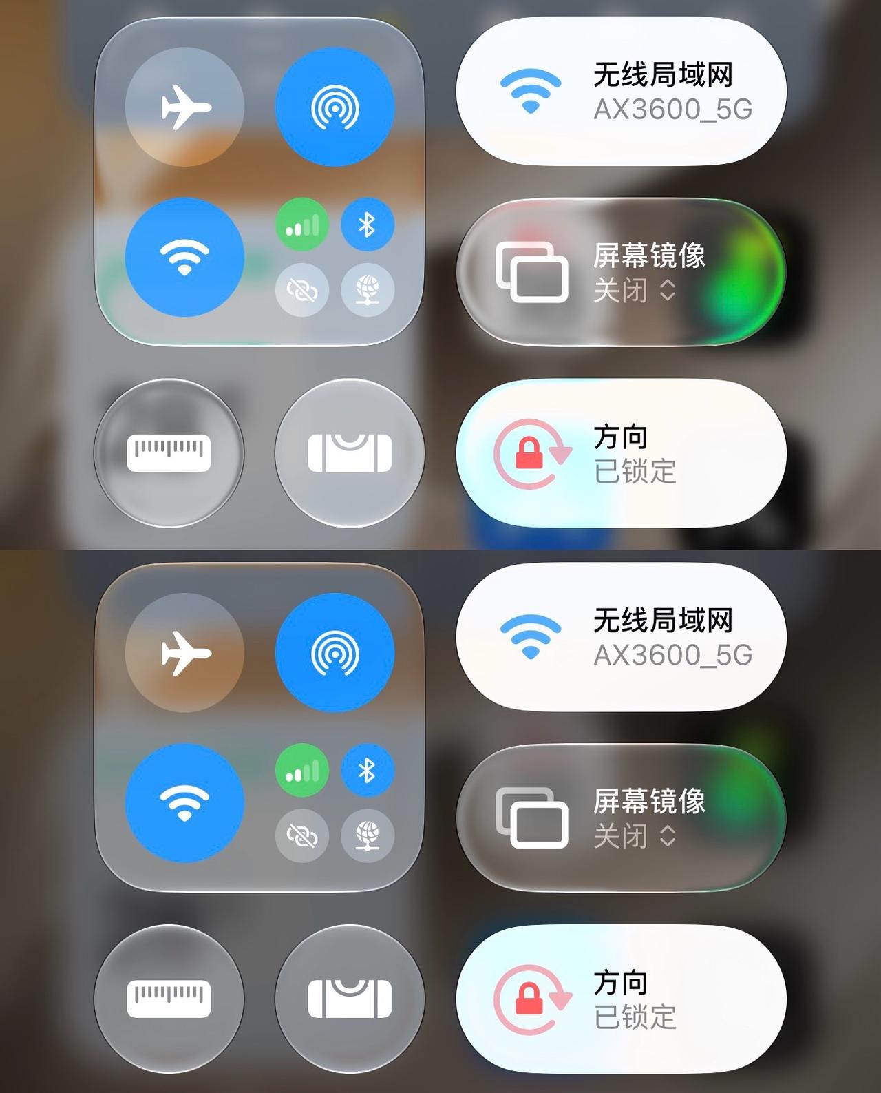 iOS控制中心只需要把背景透明度调高一点，玻璃质感就会增强很多，可读性也不差