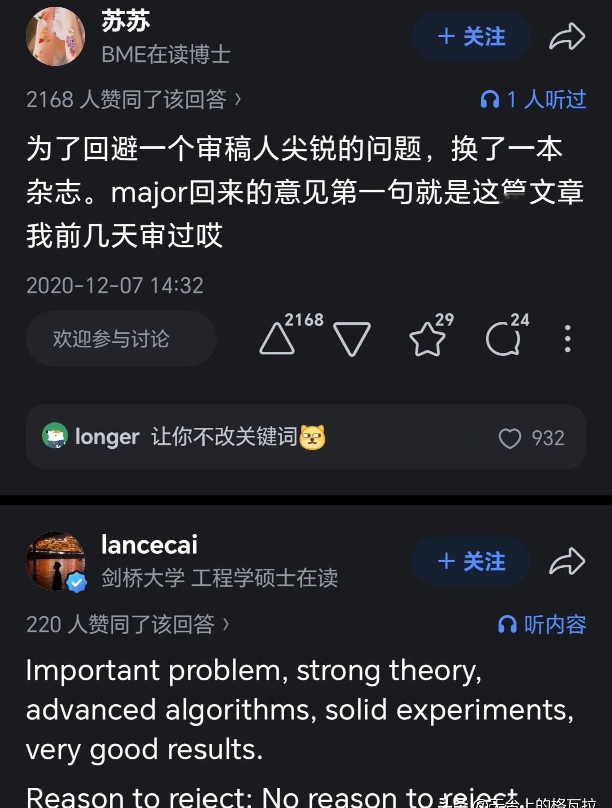 别急着说“这实验别人做过了”——你拒绝的可能是下一个石墨烯。
42%的重大科学突