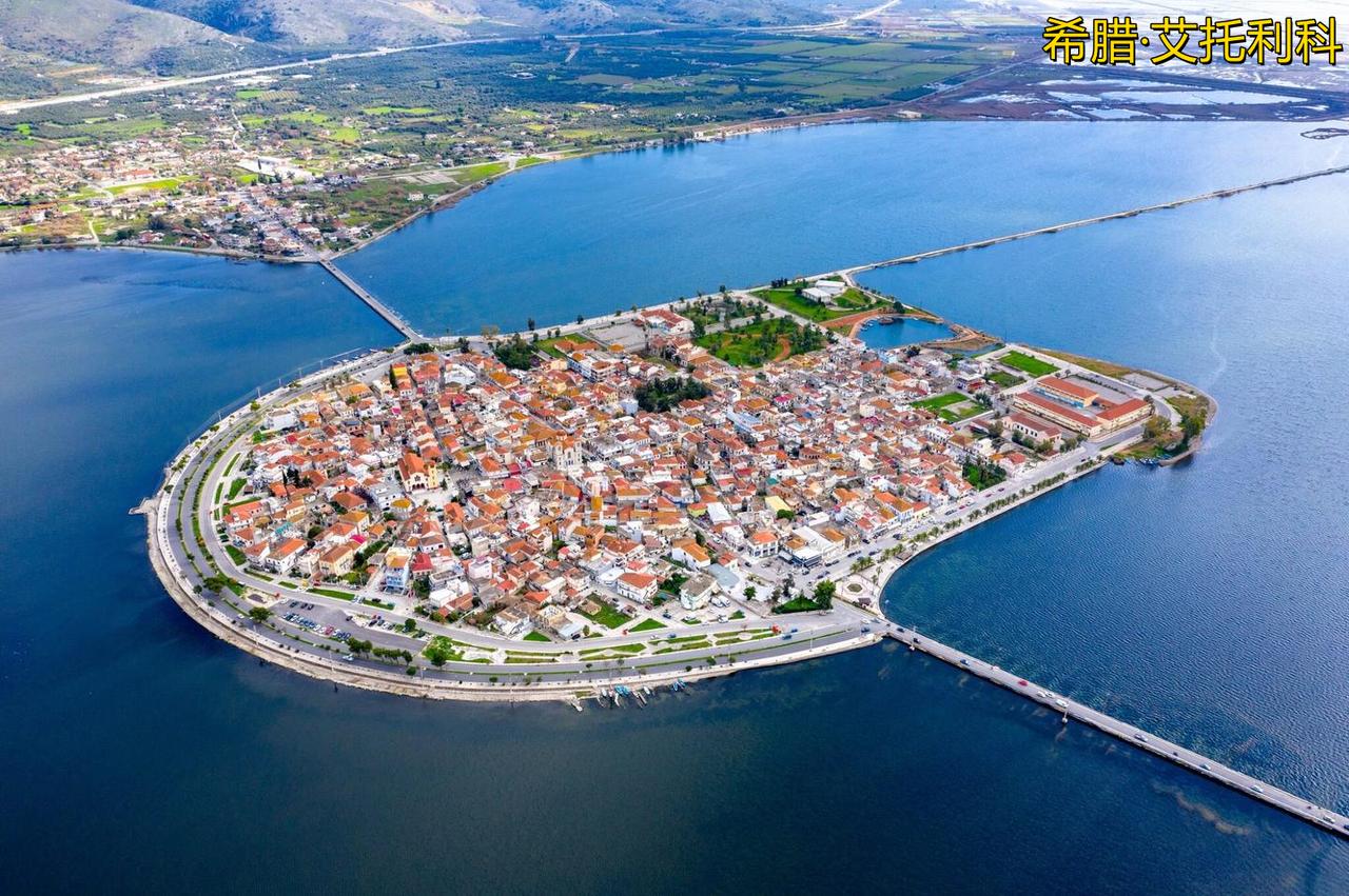 您知道哪些水上城市？
艾托利科（Aitoliko） 是希腊西部的一座宁静水城，坐