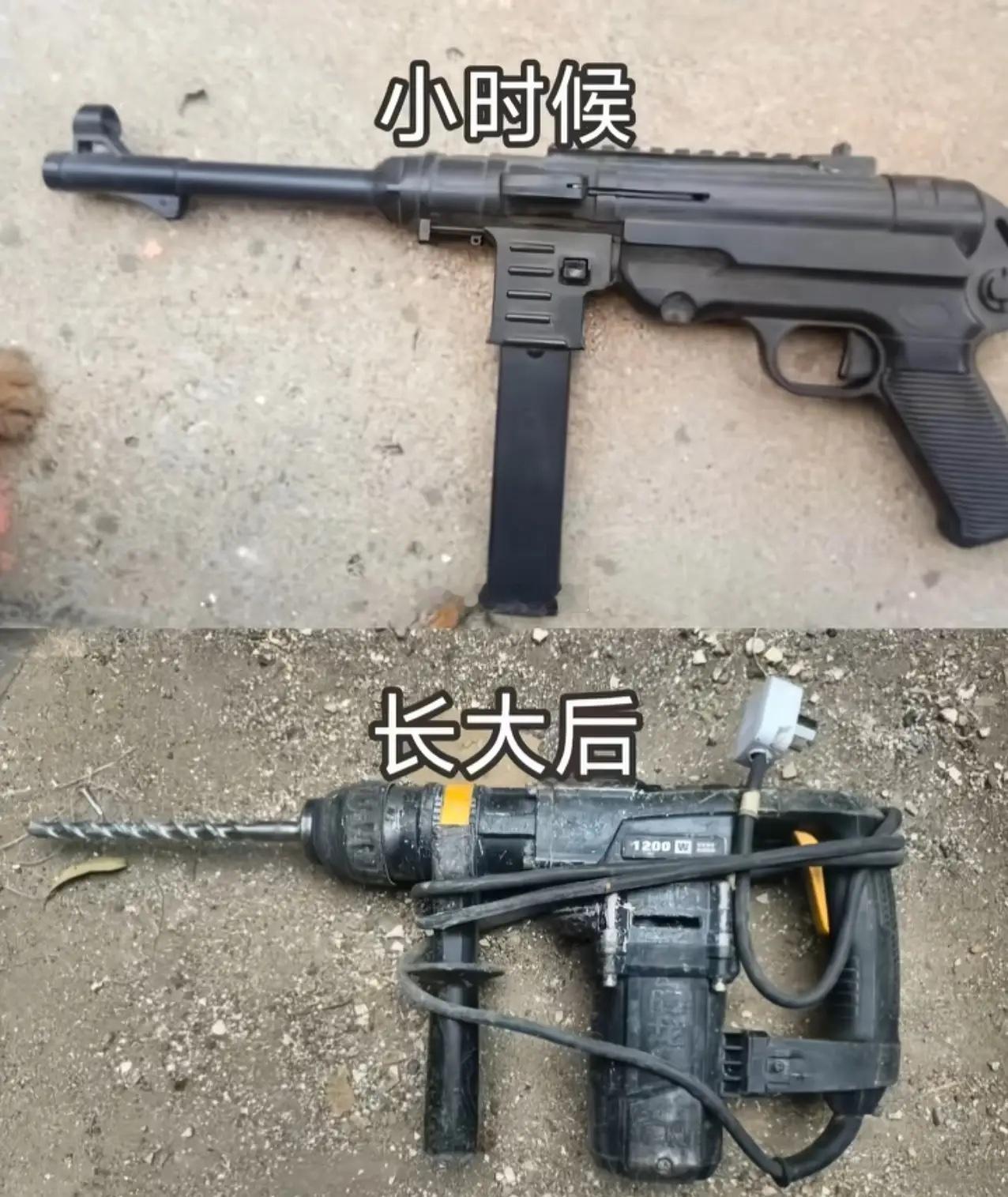 小时候的你vs现在的你 所以说，成长是一种说不出的痛！ 
