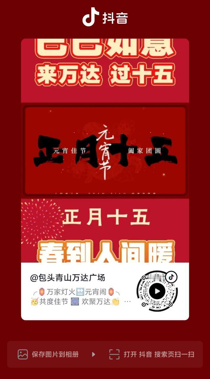 这位宝宝联系的大屏，时间晚了一点不过也是三周年的。大家有时间的都来做一下，很简单