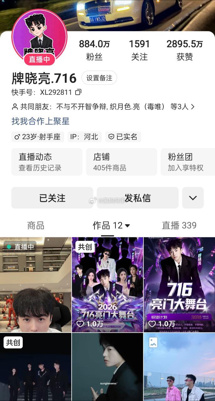 别动不动就说是黑粉得了吗动不动就说粉丝是黑粉，从过年到现在你停播最多天天想着玩直
