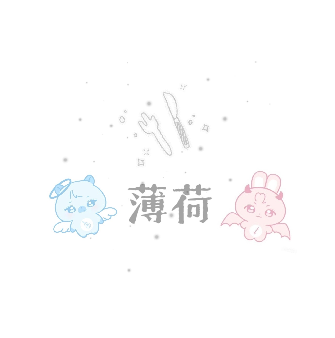 有人喜欢这种吗 留署名我挑几个人做[哪吒嘟嘴] ​​​