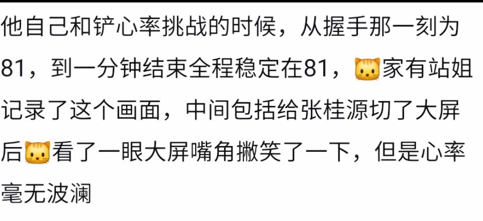 看的我好爽呀哥哥🥺 