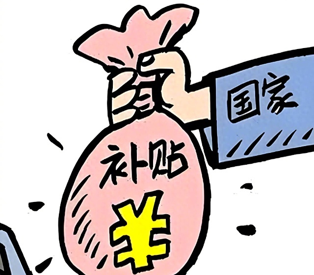 国补叠券是门技术活625亿国补第二批，618期间额度充足，手边有旧手机旧家电要换