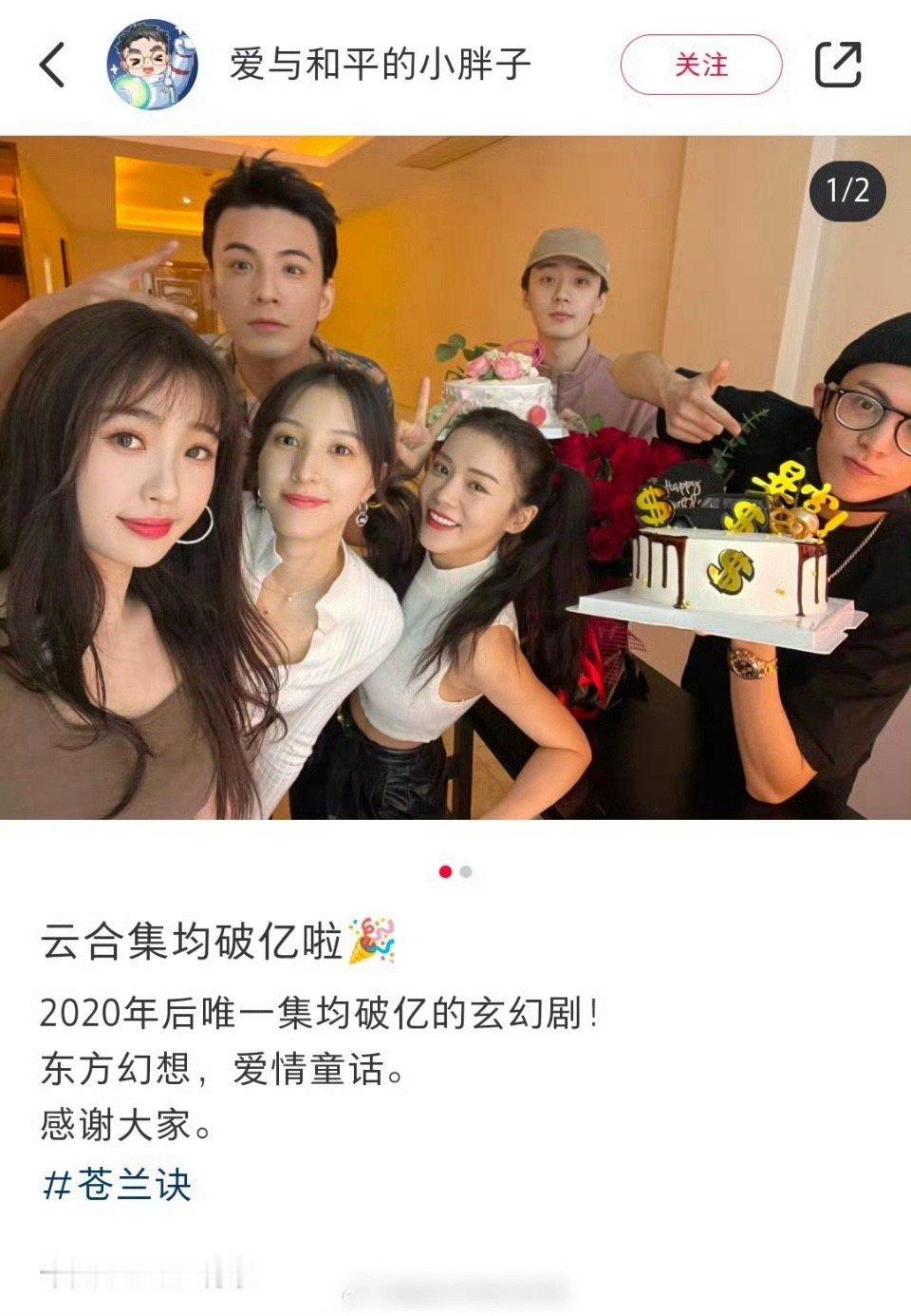 王一栩发了虞书欣、王鹤棣的合照，《苍兰诀》播完两年了还有售后，cp后又可以磕了吧