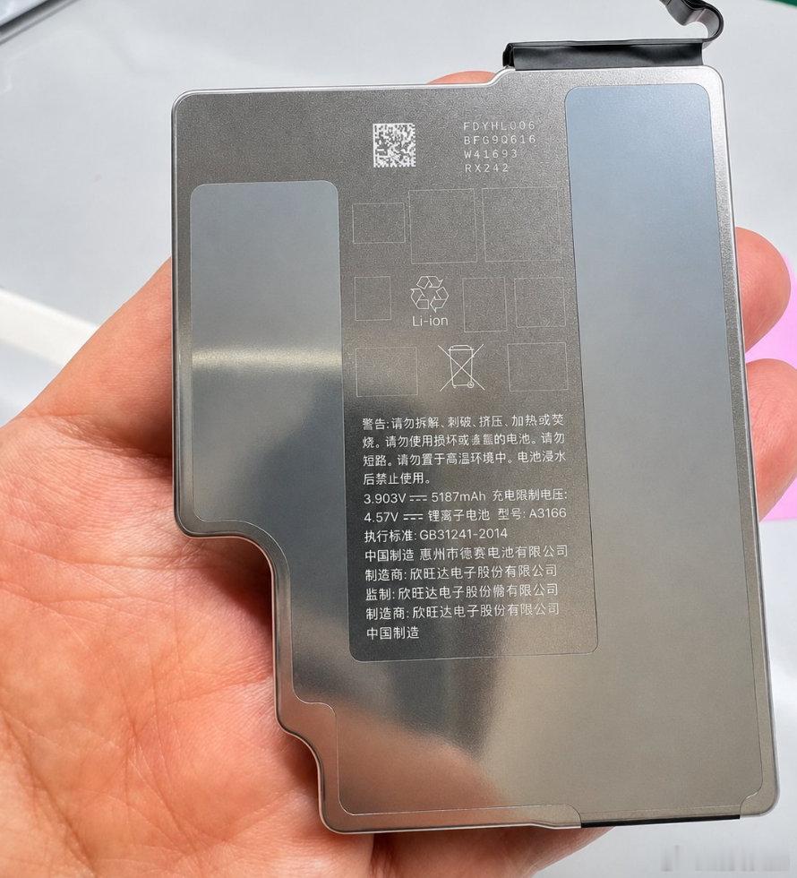 【iPhone18ProMax电池偷跑】有博主在社交平台晒出iPhone 18 