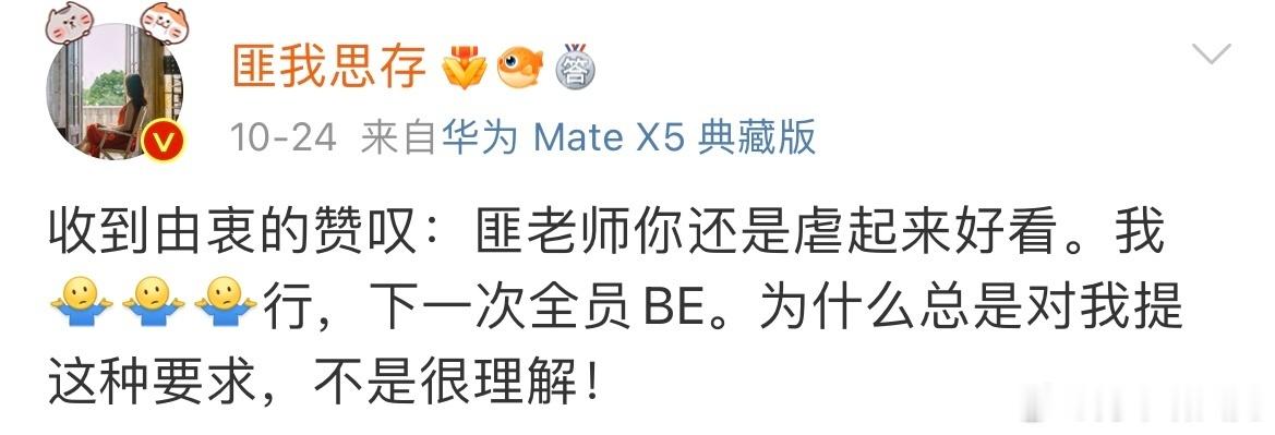 匪大也有一颗HE的心果然还得是匪我思存！一出手就是暖心 HE，这样的结局直接赢麻