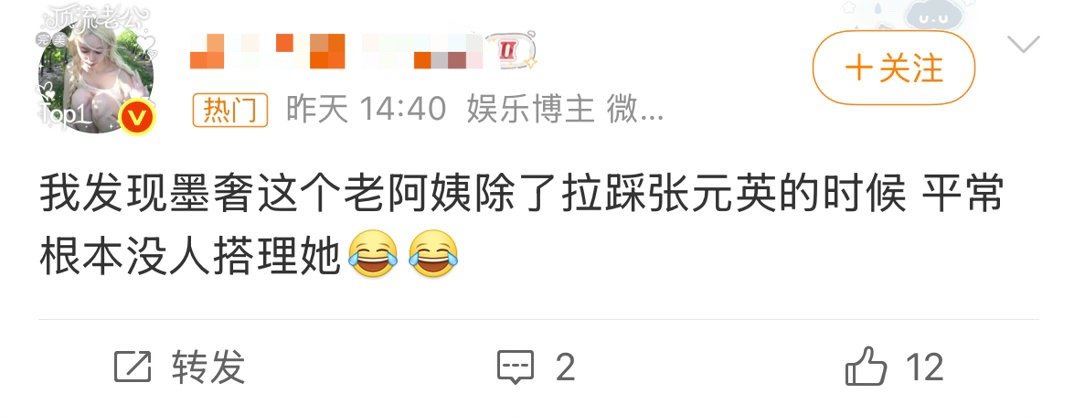 我发现溺冬乱序这个老给发什么都没有人搭理他 ​​​