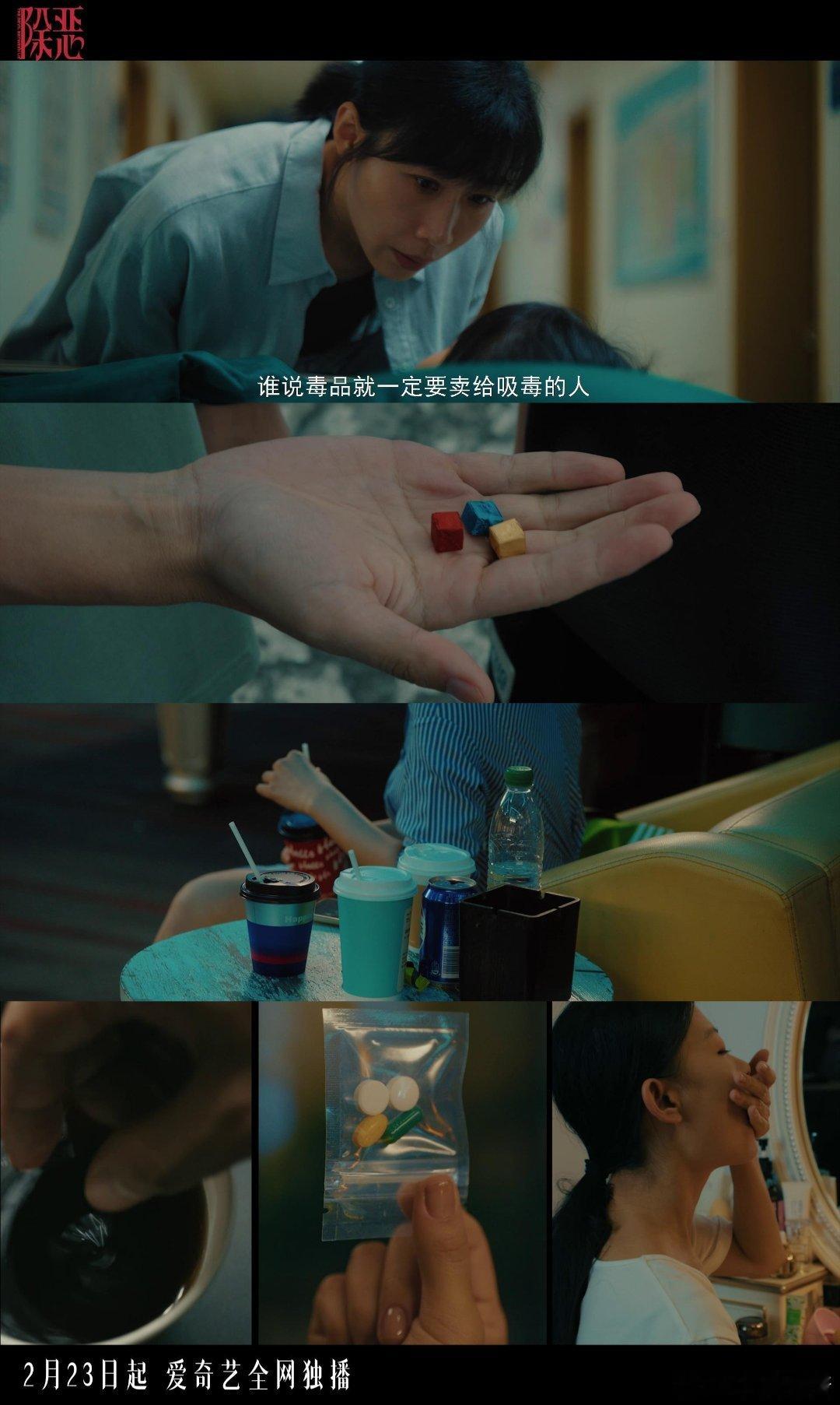 看到原著是心理罪同款作者就稳了这尺度和张力太顶了这种对人性的拿捏感终于回来了 预