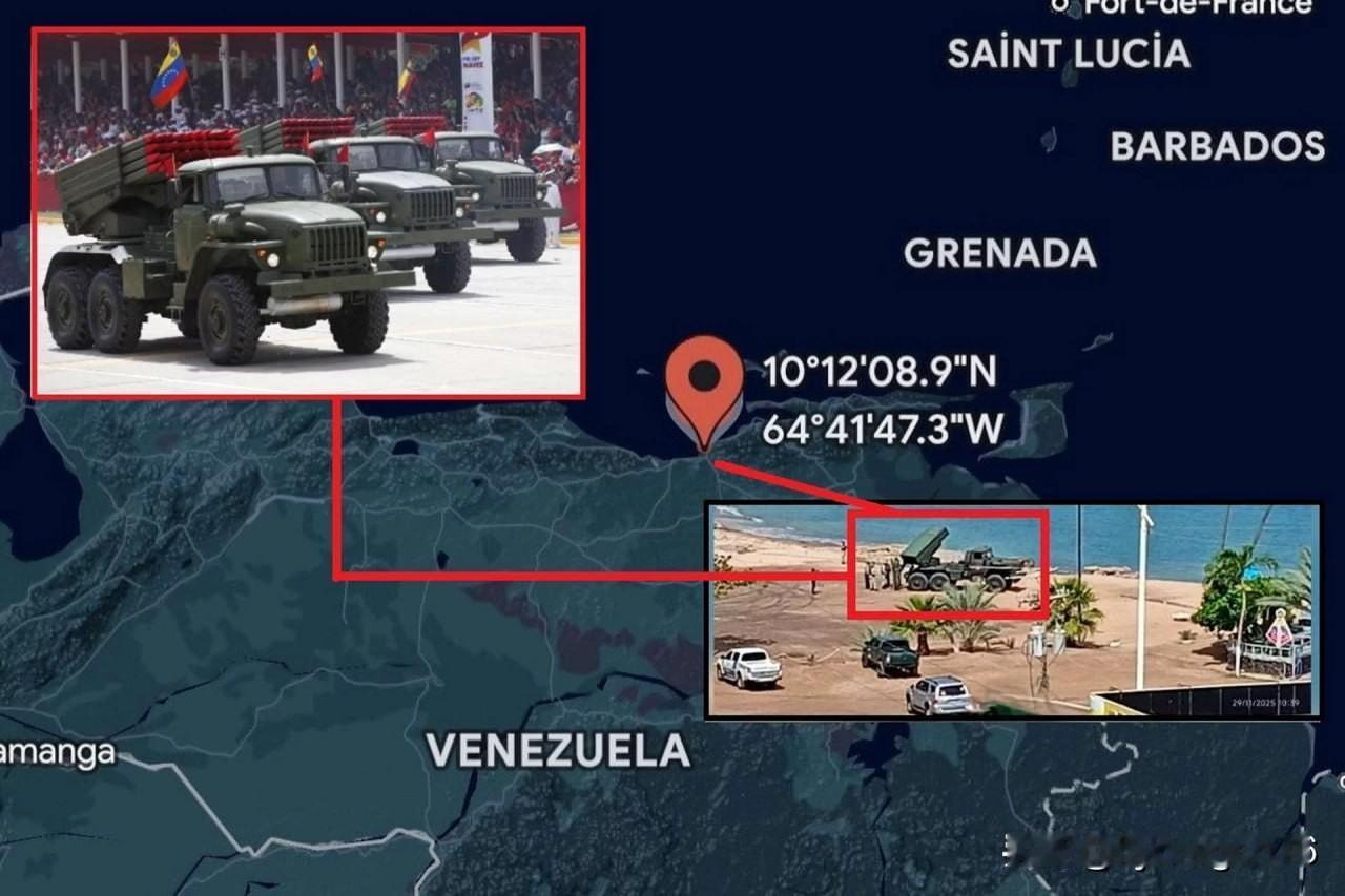 🇻🇪🚚 委内瑞拉加勒比海沿岸部署BM-21“冰雹”火箭炮，美国海军加强在该