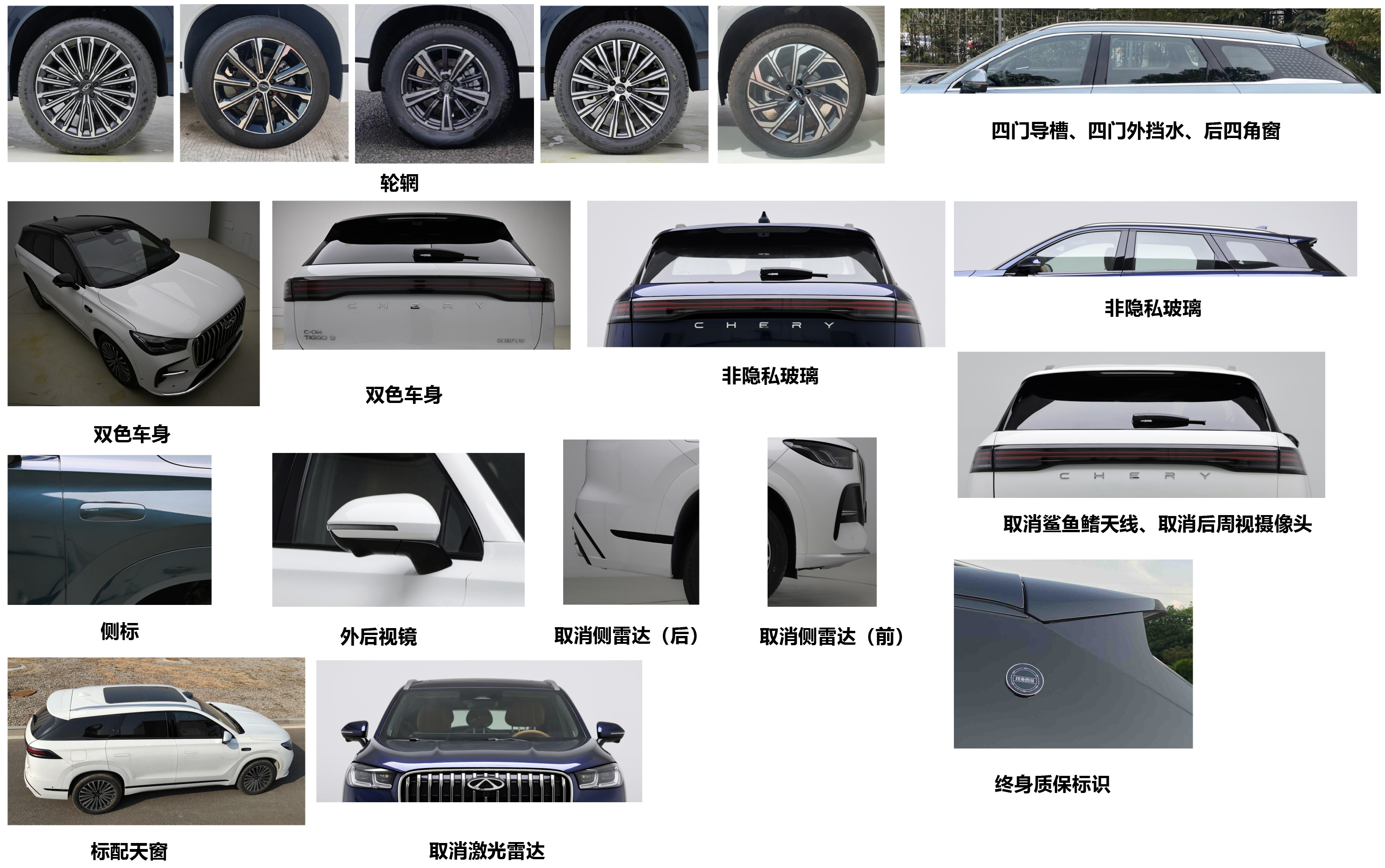 奇瑞的虎9 C-DM也准备来了，卖15万可好规格：4853*1930*1718（