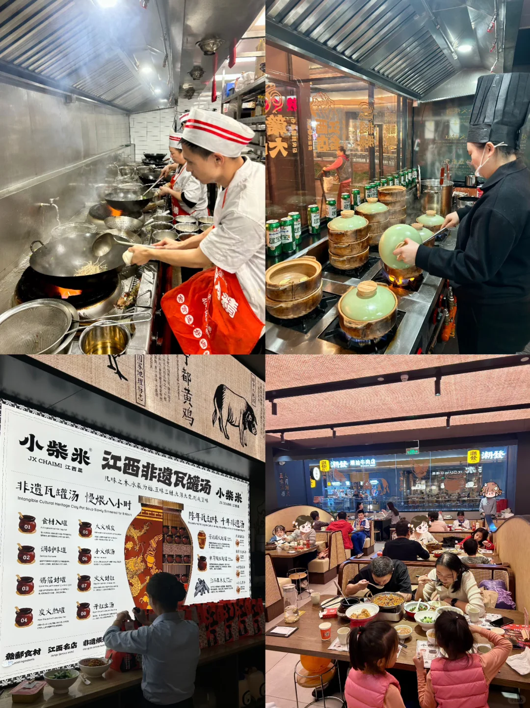 在深圳！过年一定要来吃的江西菜✔️