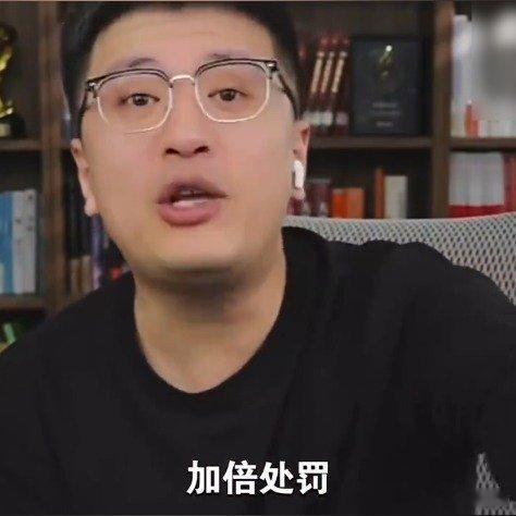 张雪峰复播戴眼镜宣布和过去划清界限【 张雪峰回应复播戴眼镜张雪峰懂得流量的密码，