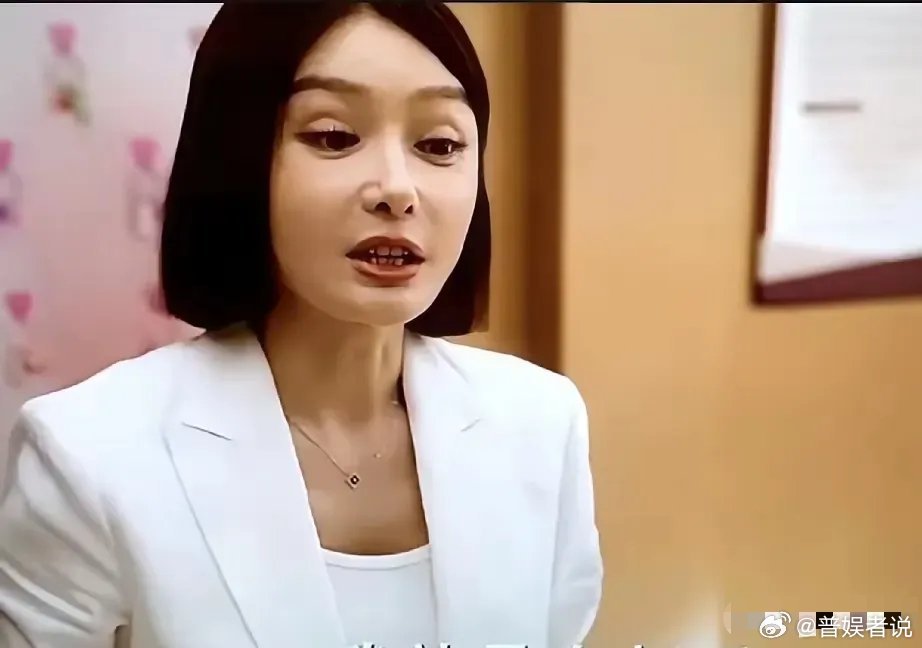 我的天哪！完了，完了，连秦岚这么漂亮的脸也保不住了，这娱乐圈是怎么了？疯了吗？秦