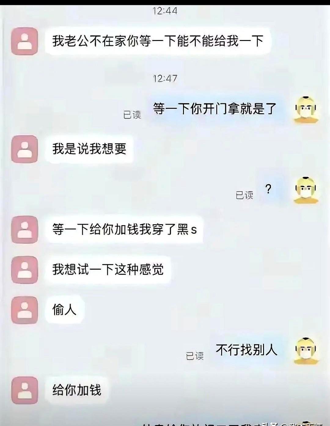 站长啊，您这是第几回了？
隔三差五发个状态来探口风，底下评论一水儿的附和，转头又