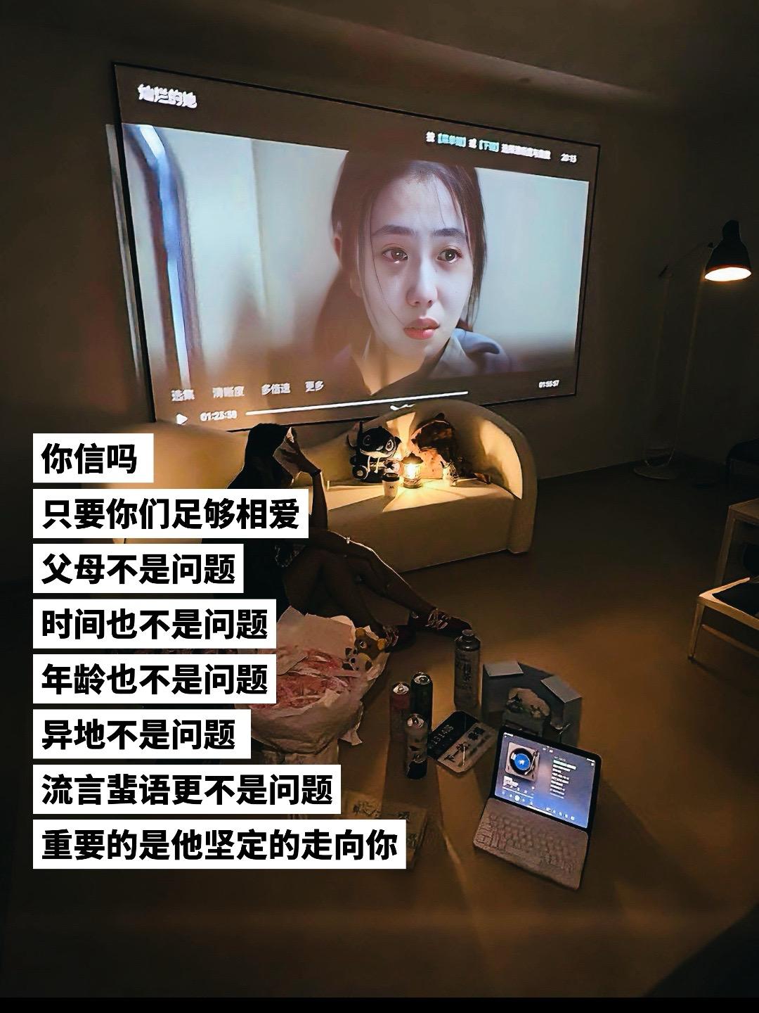 相互喜欢的话 存在的问题都不是什么问题