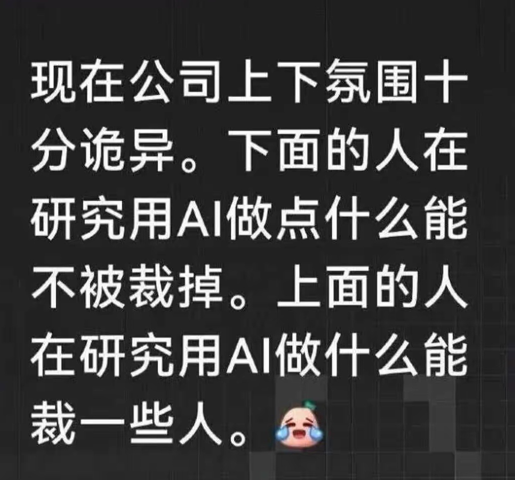 这就是AI的魔力！ 