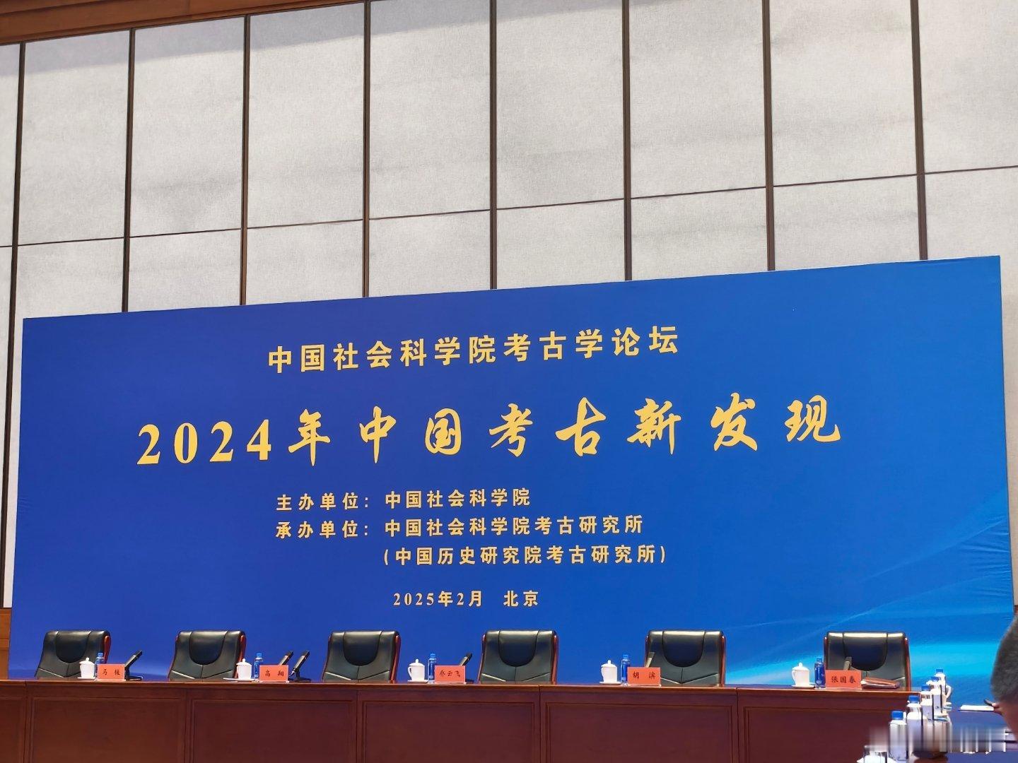 今天的会议上，雷兴山教授提出了一个有意思的问题：手气好，是各位领队获评六大和十大