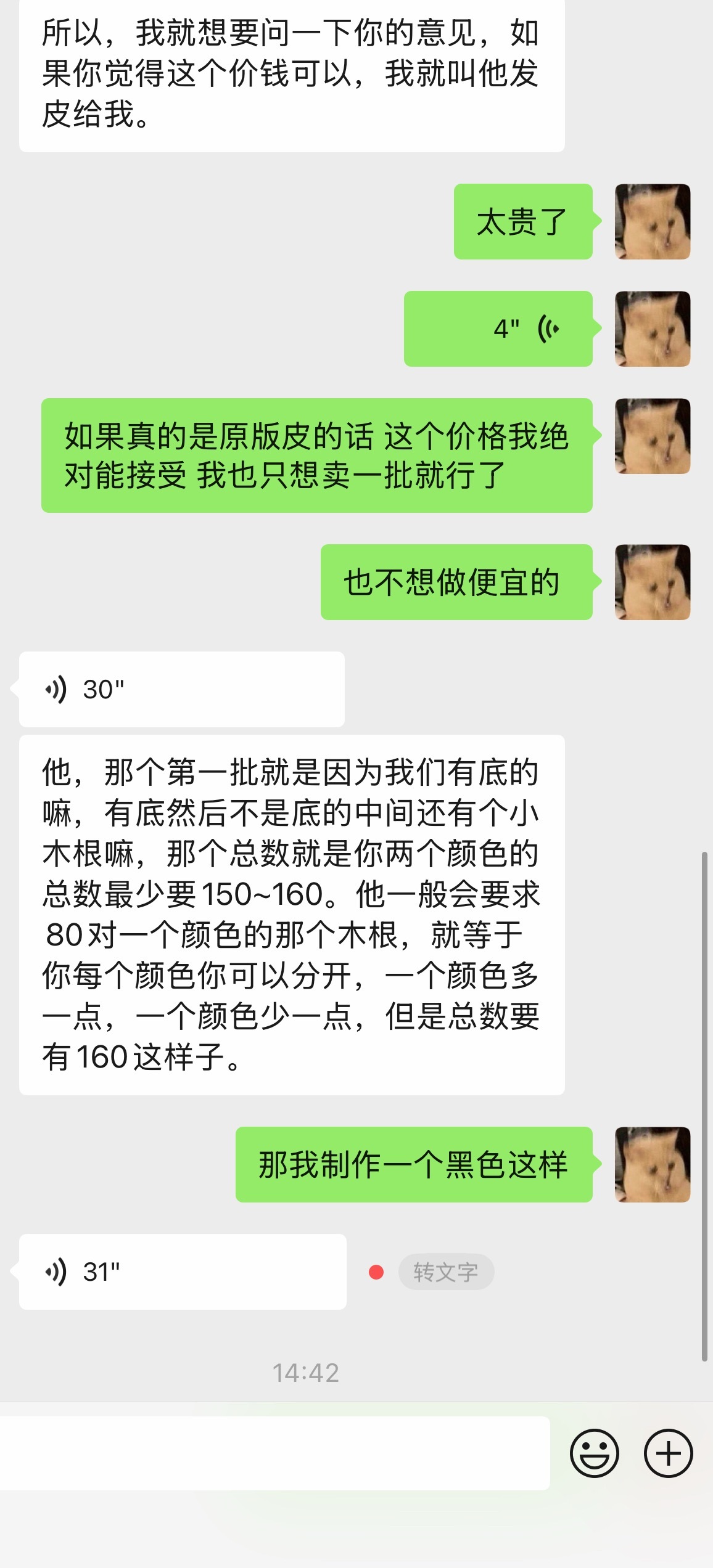 Prada靴子 我只会做一批了皮料得定而且很贵 不想做很多了 用的yb皮 我们每