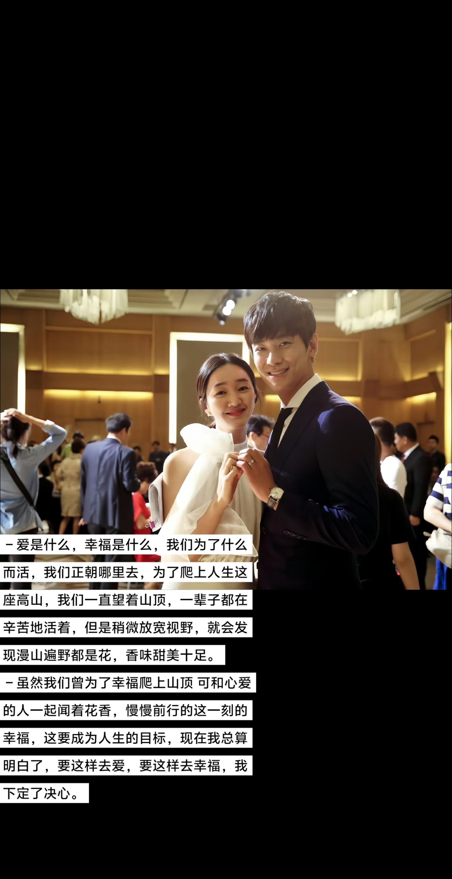 戴上假面的话不会幸福，不戴的话活不了😭秀爱爱情