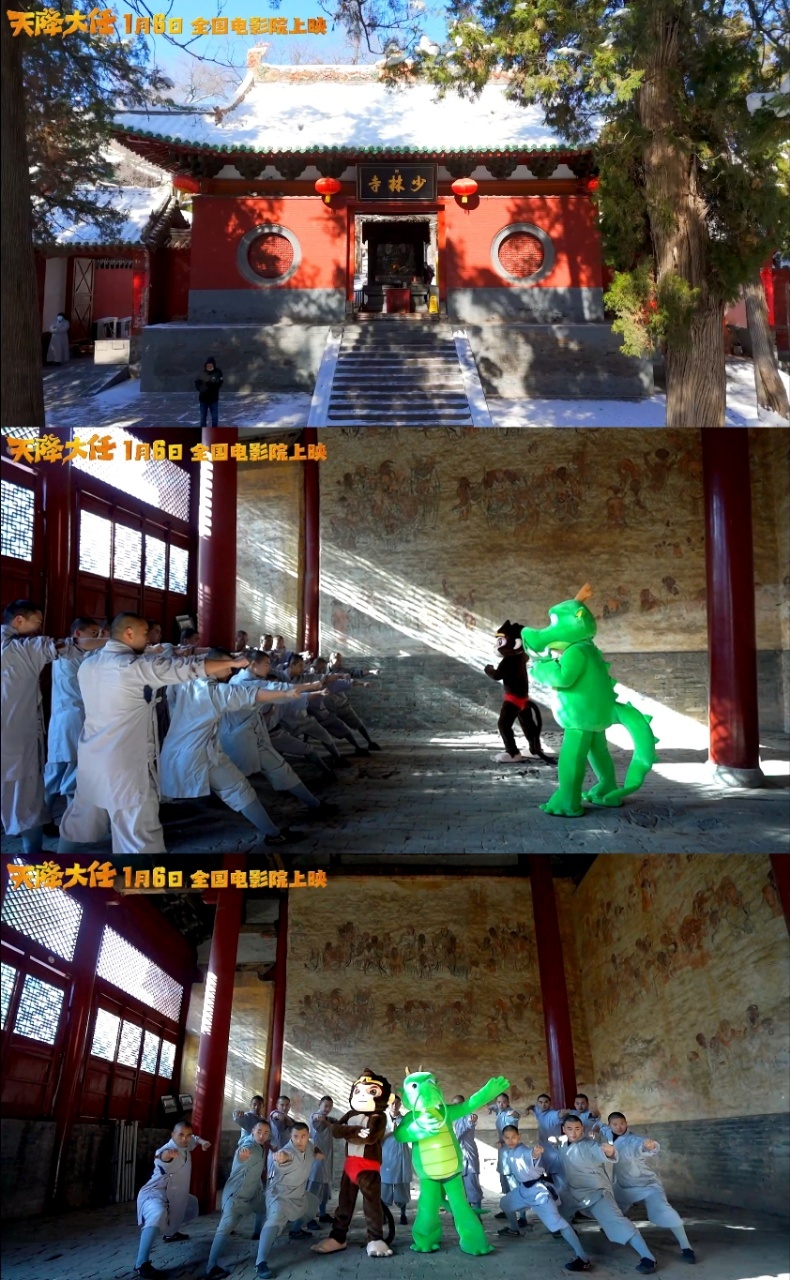 #二次元角色去少林寺是什么体验# 起猛了看到电影天降大任的角色去少林寺了，这波破